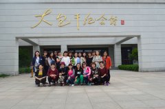 走进凤阳
